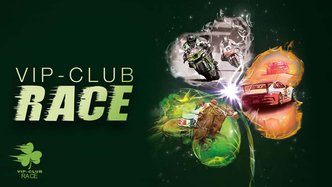 Plakat für VIP-Club Race